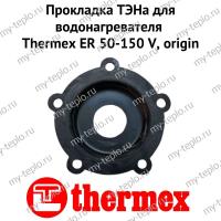 Прокладка ТЭНа для водонагревателя Thermex ER 50-150 V, origin (proklERVOr)