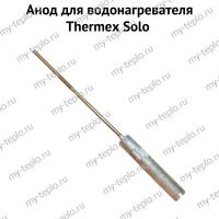 Анод для водонагревателя Thermex RSD 5-10 (anodRSD) Анод для водонагревателя Thermex RSD 5-10 (anodRSD)