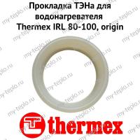 Прокладка ТЭНа для водонагревателя Thermex IRL 80-100, origin (proklIRLOr)