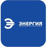 Доставка Энергия