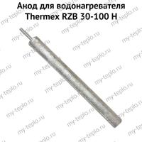 Анод для водонагревателя Thermex RZB 30-100 H (anodRZBH) Анод для водонагревателя Thermex RZB 30-100 H (anodRZBH)