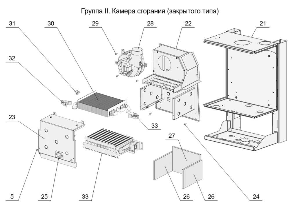 Запчасти Arderia SB24 купить в Самаре
