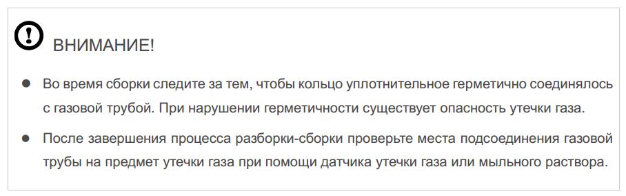 трубка газовая Navien