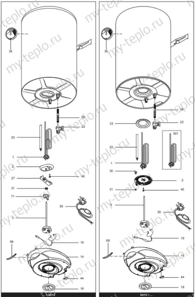 Запчасти Ariston ABS PRO R 80 V SLIM купить в Самаре