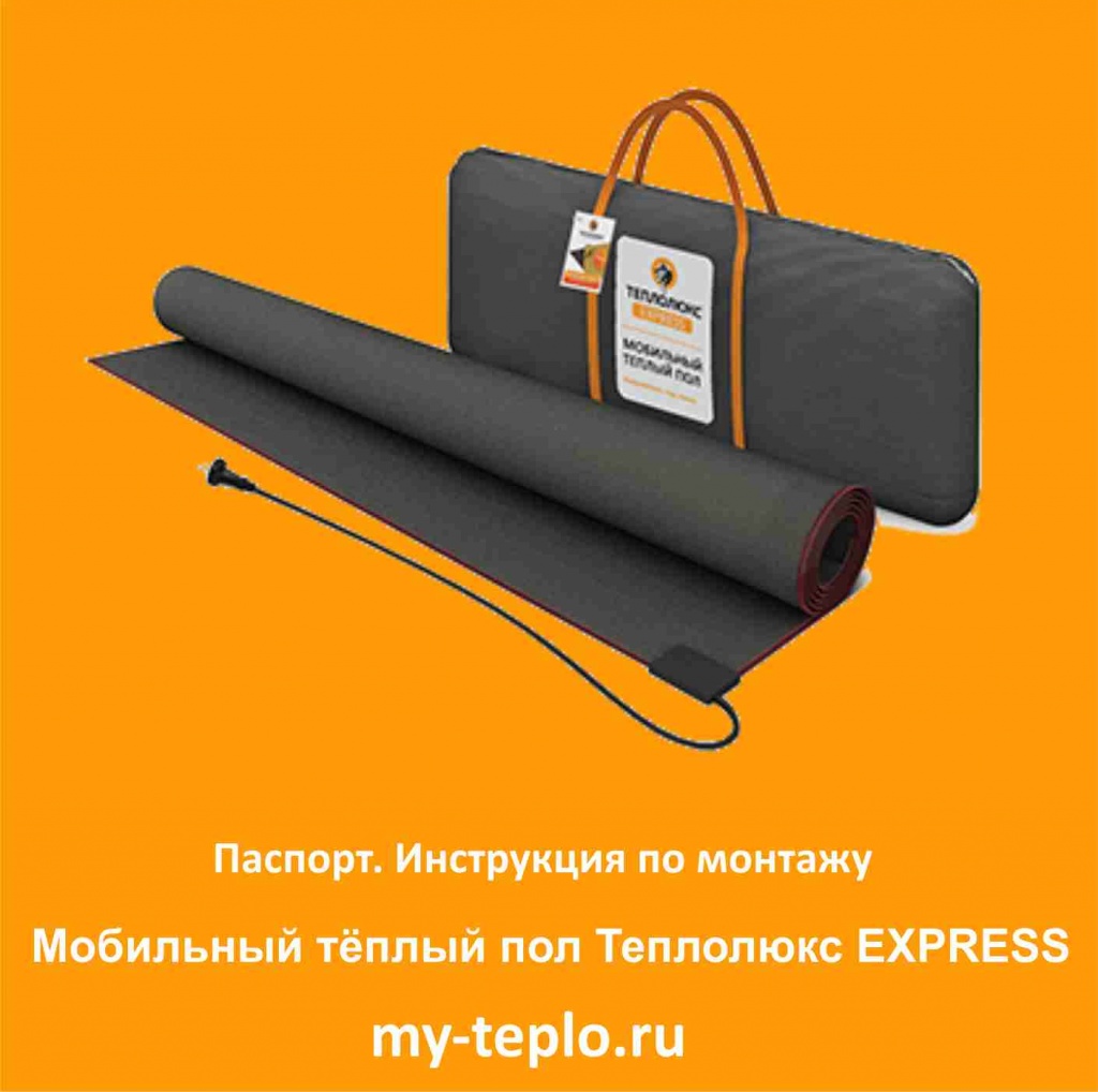 Теплолюкс как пользоваться терморегулятором. Смотреть фото Теплолюкс как пользоваться терморегулятором. Смотреть картинку Теплолюкс как пользоваться терморегулятором. Картинка про Теплолюкс как пользоваться терморегулятором. Фото Теплолюкс как пользоваться терморегулятором