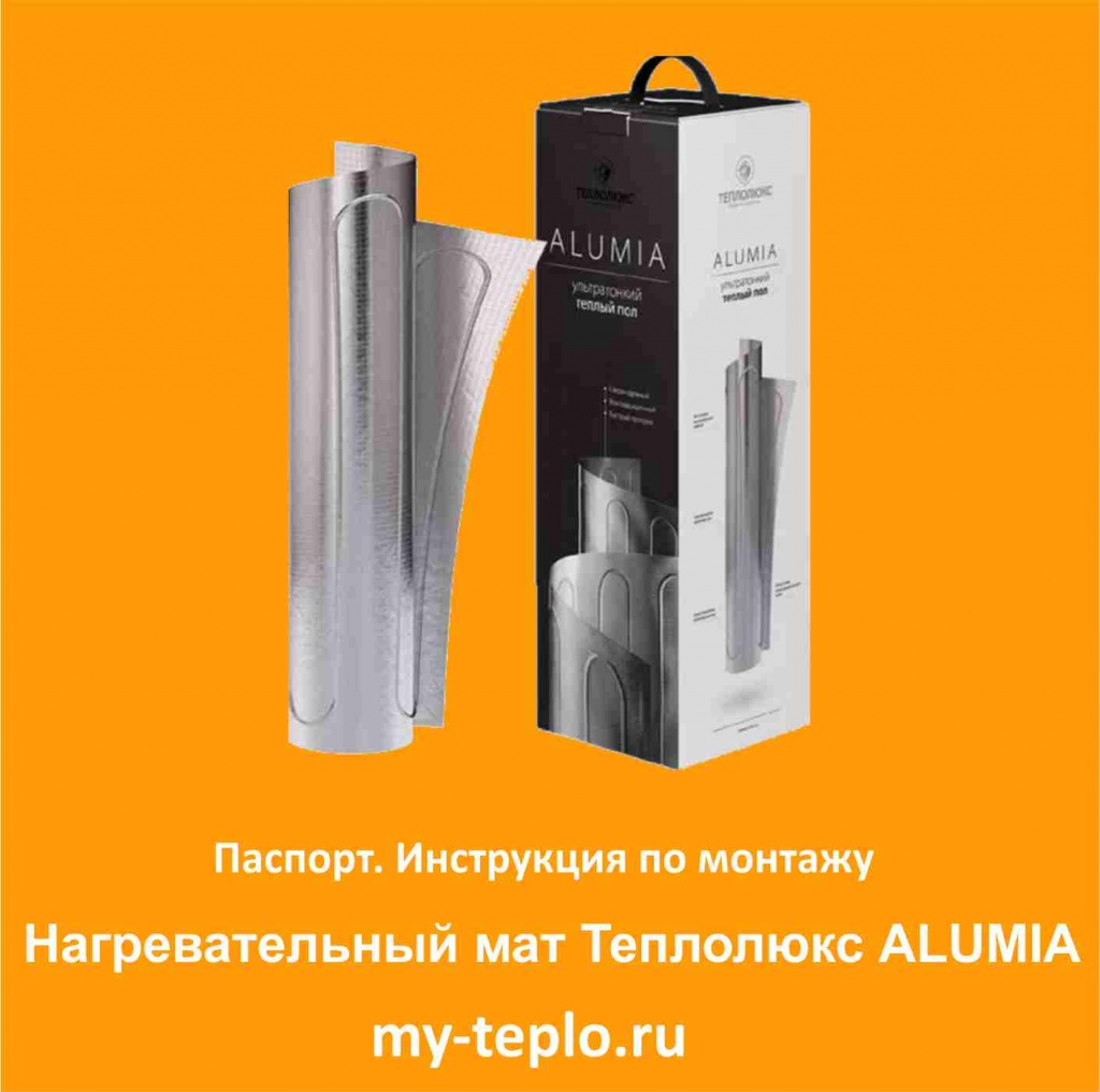 Теплолюкс как пользоваться терморегулятором. Смотреть фото Теплолюкс как пользоваться терморегулятором. Смотреть картинку Теплолюкс как пользоваться терморегулятором. Картинка про Теплолюкс как пользоваться терморегулятором. Фото Теплолюкс как пользоваться терморегулятором
