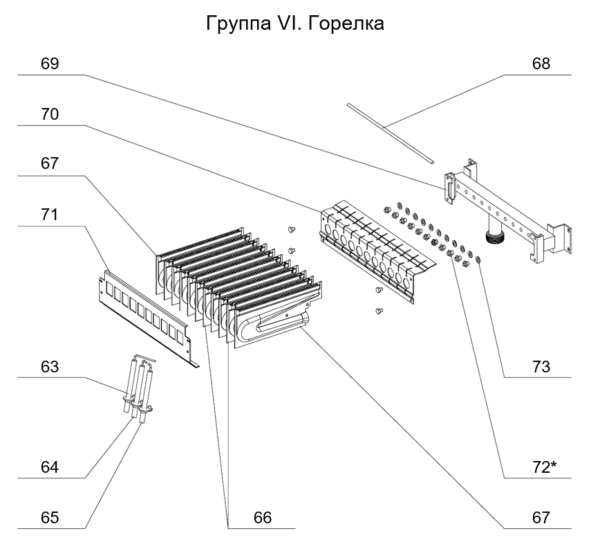 Запчасти Arderia SB24 купить в Самаре