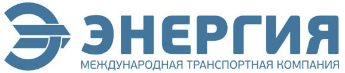 Энергия Энергия